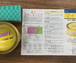 スーパー洗剤マイティ