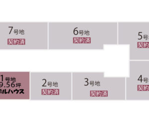 時計台5期分譲地区画図