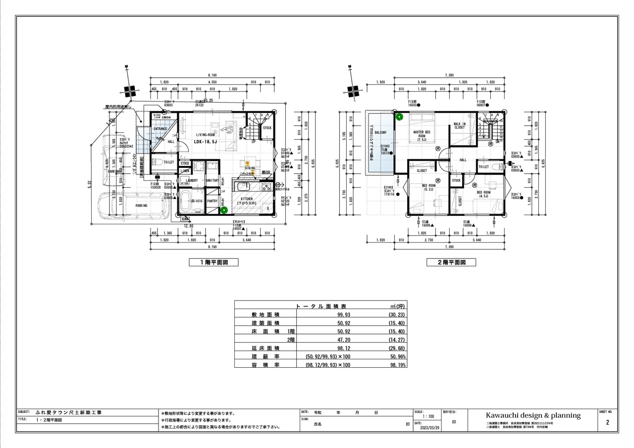 shakudo_floor_plan shakudo_floor_plan