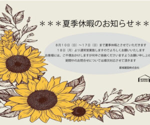 名称未設定-1-[復元]