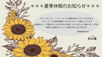 名称未設定-1-[復元]