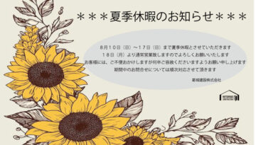 名称未設定-1-[復元]