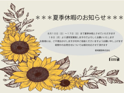 名称未設定-1-[復元]