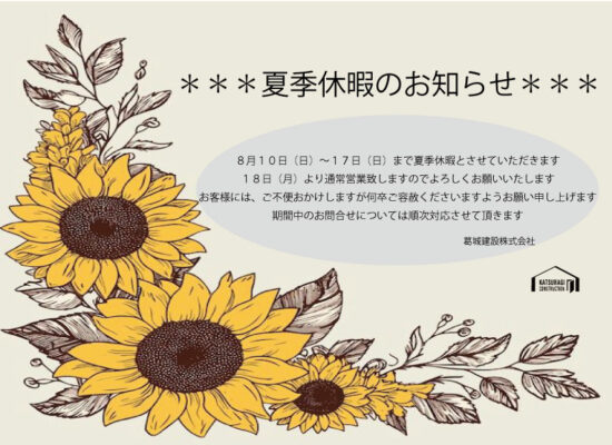 名称未設定-1-[復元]