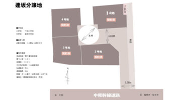 二上　契約済み-[復元]