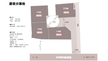 二上　契約済み-[復元]