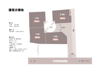 二上　契約済み-[復元]
