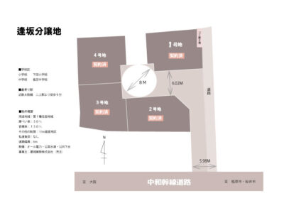 二上　契約済み-[復元]