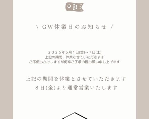 ベージュ　ホワイト　シンプル　連休　営業日　休業日　ゴールデンウィーク　お知らせ　Instagram投稿