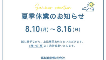 名称未設定-1