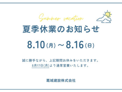 名称未設定-1