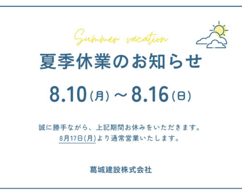 名称未設定-1