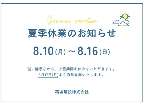 名称未設定-1